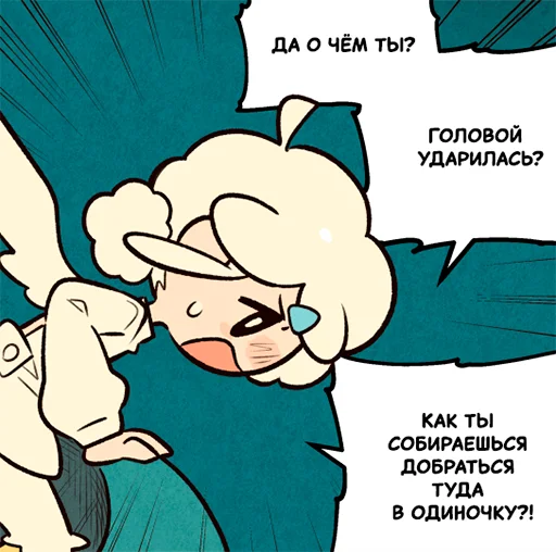 Стикер a_dream_duck - 1