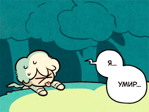 Sticker a_dream_duck - 1