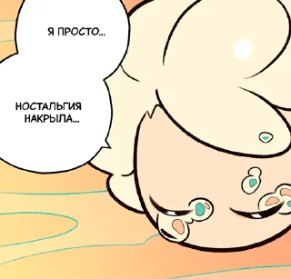 Стикер My little dream world - 6