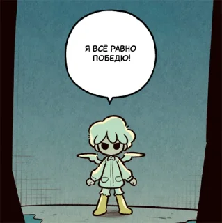 Стикер My little dream world - 10