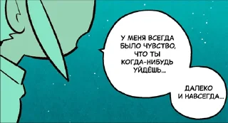 Стикер My little dream world - 5