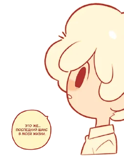 Стикер My little dream world - 7