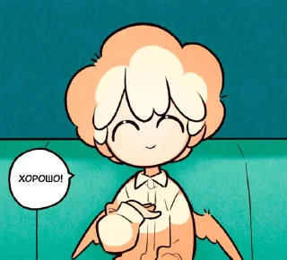 Стикер My little dream world - 8