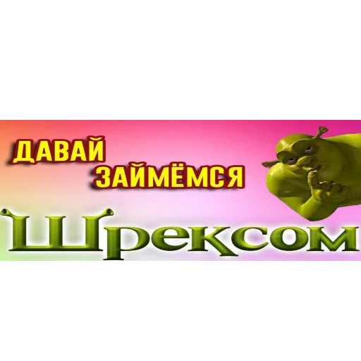 СМС скриншот графический дизайн