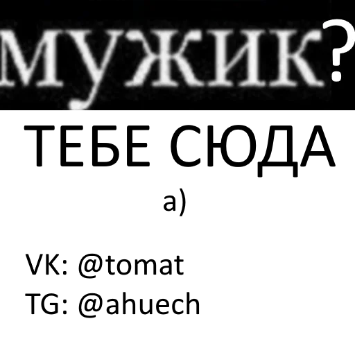 СМС шрифт графика