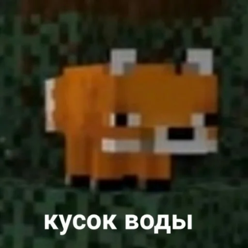 пиксел скриншот ЛЕГО