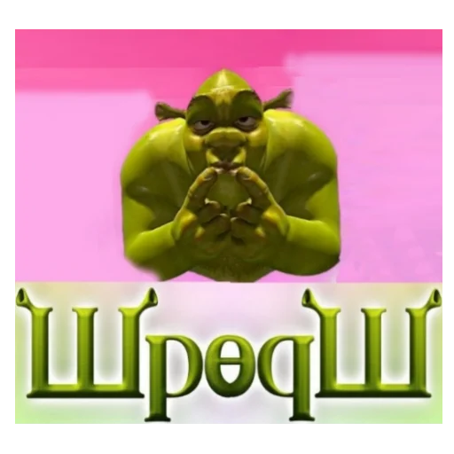 СМС мультфильм скриншот