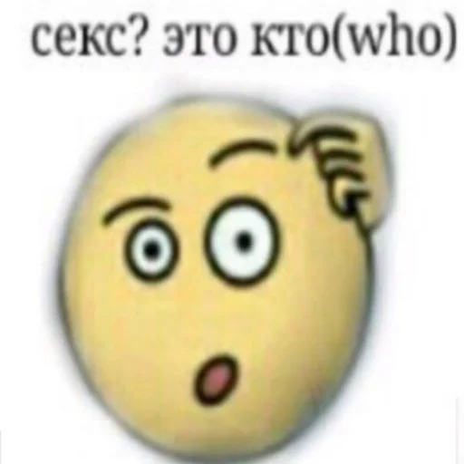 смайлик смайлик мультфильм