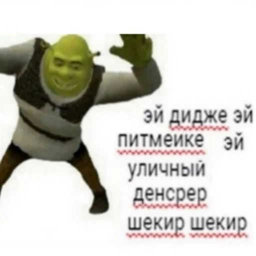 СМС мультфильм игрушка