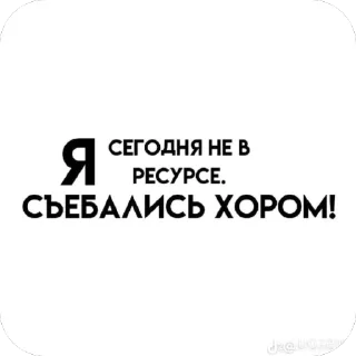 Sticker @a_k_kira - 10