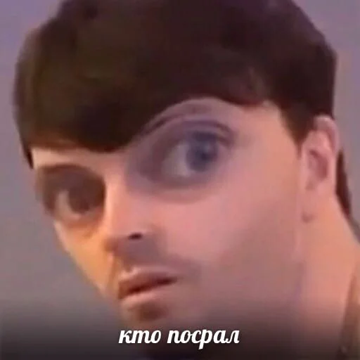 одежда Человек повязка на глазах