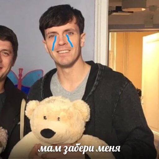 Человек комнатный улыбаться