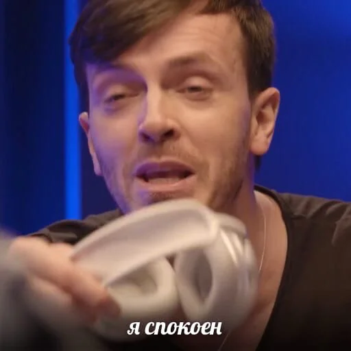 человеческое лицо Человек мужчина