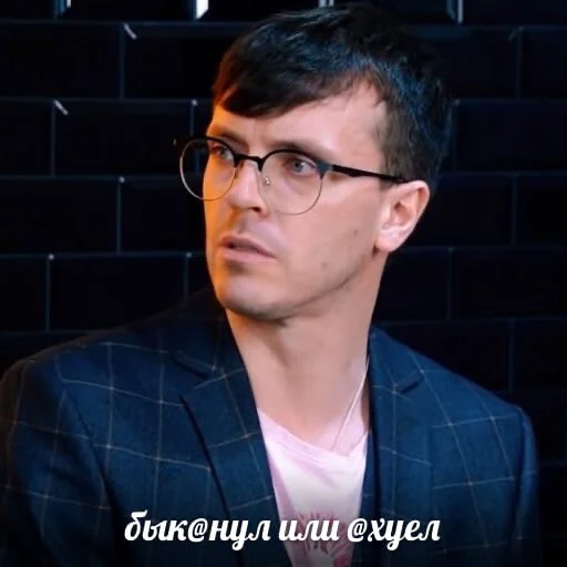 человеческое лицо Человек одежда