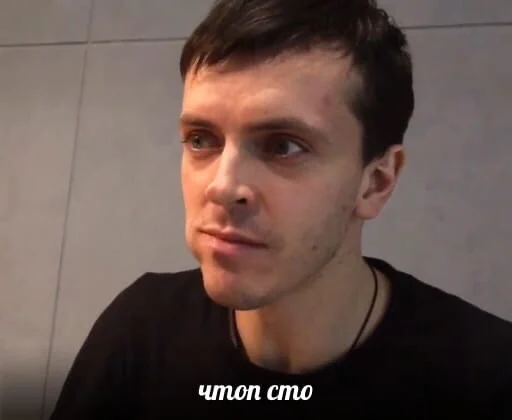 человеческое лицо Человек бровь