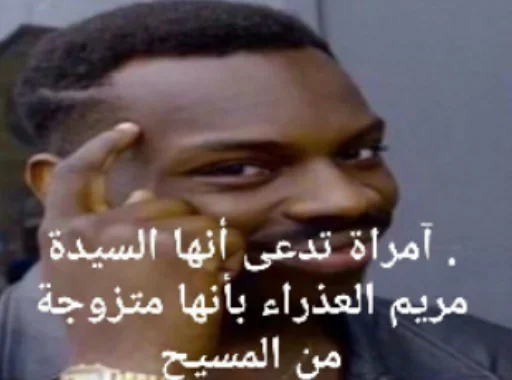 Стикер для важных переговоров - 11