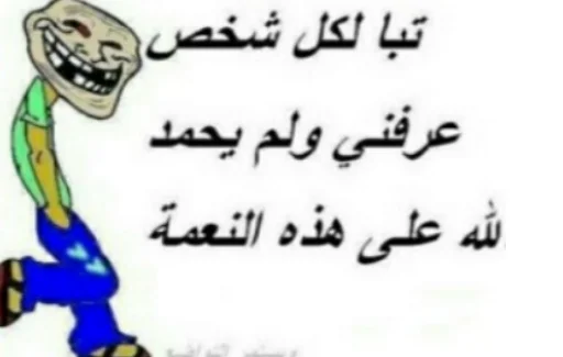 Стикер для важных переговоров - 9