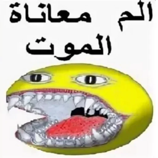 Стикер для важных переговоров - 6