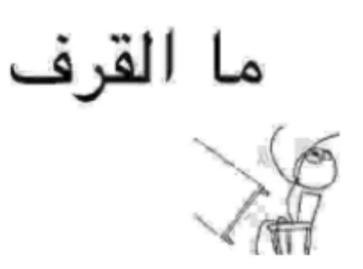 Стикер для важных переговоров - 2