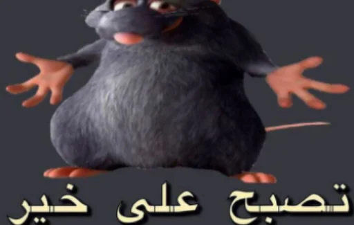 Стикер для важных переговоров - 1