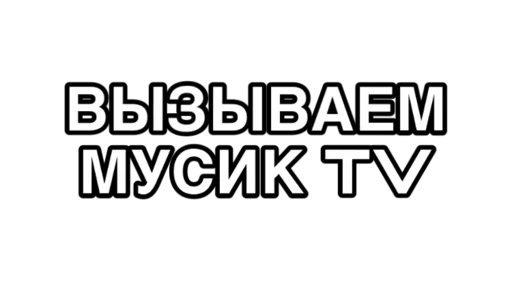 Стикер a_tu_kto - 1