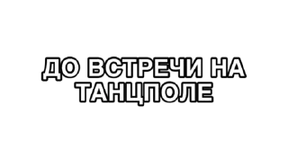 Sticker А ТЫ КТО ? - 9