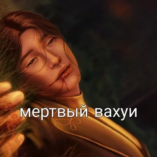 Стикер кр вахуи - 6