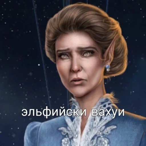 Стикер кр вахуи - 3