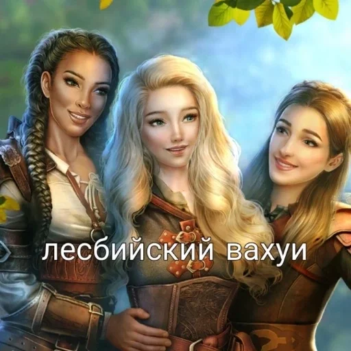 Стикер кр вахуи - 2