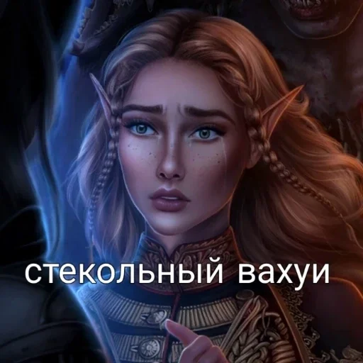 Стикер кр вахуи - 1