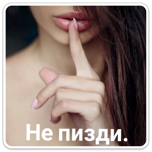 Человек кожа гвоздь