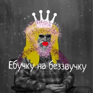 Стикер Харитончиг👨‍🦽 - 6