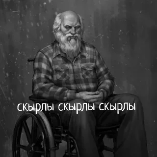 Стикер Харитончиг👨‍🦽 - 10