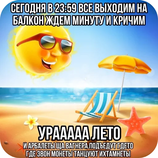 аааААААААААА - 