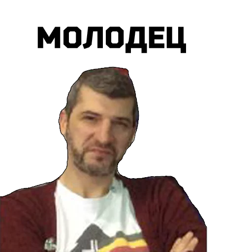 human face person man