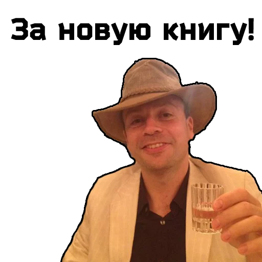 person human face clothing