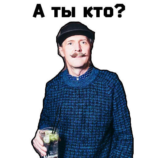 human face clothing person