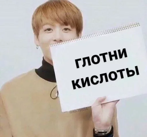 Sticker aaaa_bts_pon_by_pinterest_to_stickerbot - 1