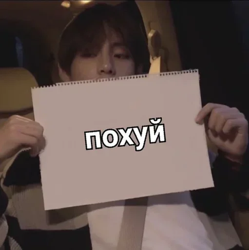 Sticker aaaa_bts_pon_by_pinterest_to_stickerbot - 1