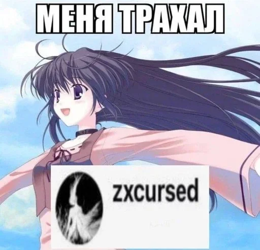 Создатель: @toiletgirls0 - 