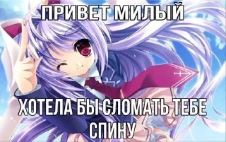 Sticker Создатель: @toiletgirls0 - 0