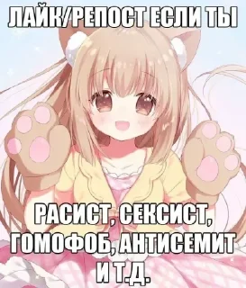 Sticker Создатель: @toiletgirls0 - 4