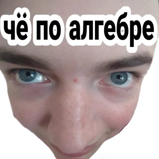 Sticker легенды :: @fStikBot - 0