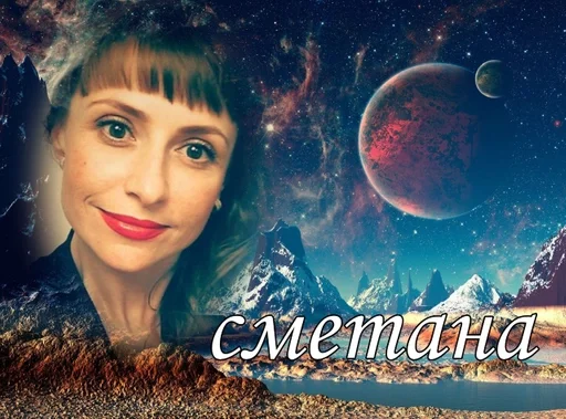 human face moon text