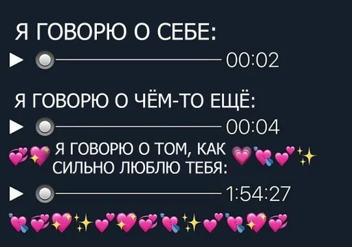 text screenshot font