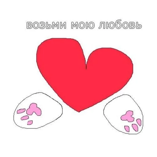 heart valentine's day clipart