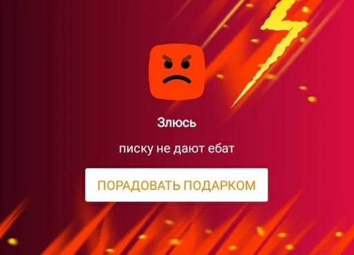 text screenshot graphics