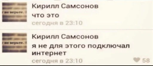 text screenshot font