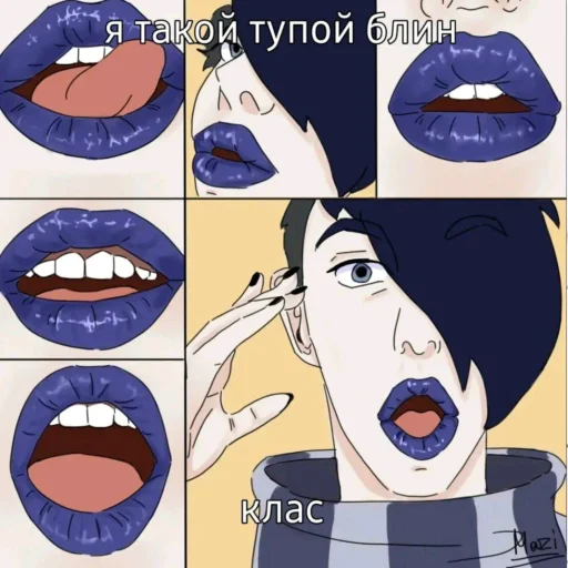 Sticker aaaaaeeaaeaeae - 1