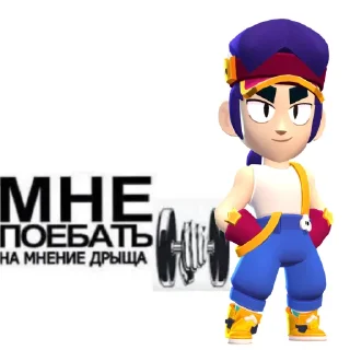 Sticker блять это что - 6